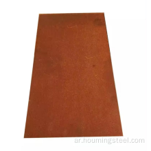 ASTM A242 Corten Steel Plate